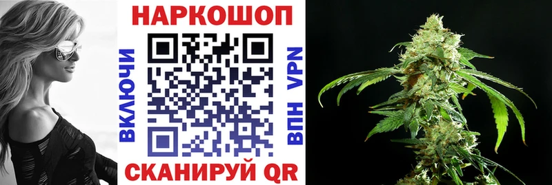 Магазины продажи наркотиков Сенгилей ГАШИШ  A-PVP  Амфетамин  Бошки Шишки  Меф мяу мяу 