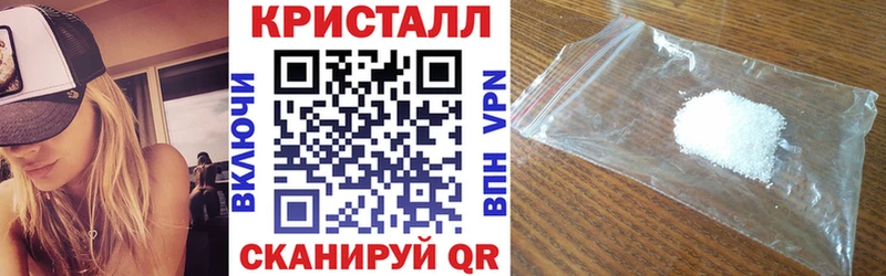 закладка Сенгилей АМФ 97%
