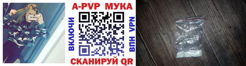 Альфа ПВП Соль  хочу   площадка Telegram  Сенгилей 