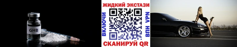 гидра онион  Сенгилей  Бутират оксана 