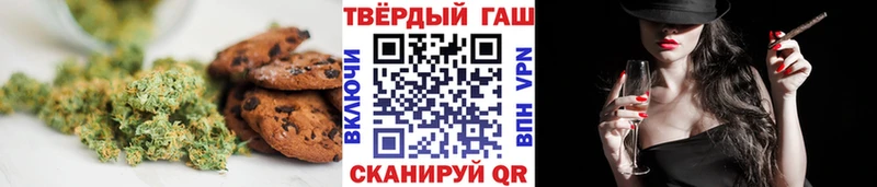Canna-Cookies конопля где купить наркоту Сенгилей