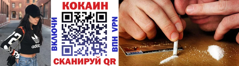 Кокаин Колумбийский Сенгилей