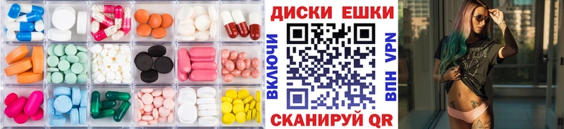 ЭКСТАЗИ XTC  OMG ССЫЛКА  Сенгилей 