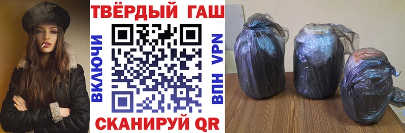 Гашиш VHQ  Сенгилей 