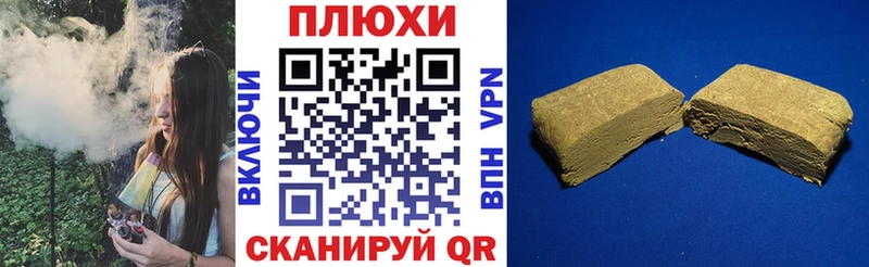 Гашиш VHQ Сенгилей