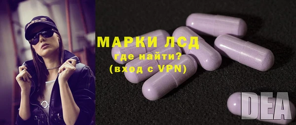 спайс Алексин