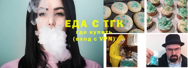 спайс Алексин