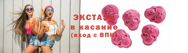 молекула духа Алзамай