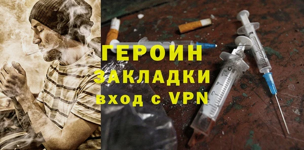 дурь Протвино