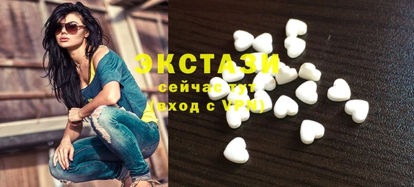 молекула духа Алзамай