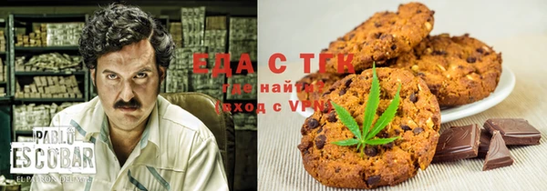 спайс Алексин
