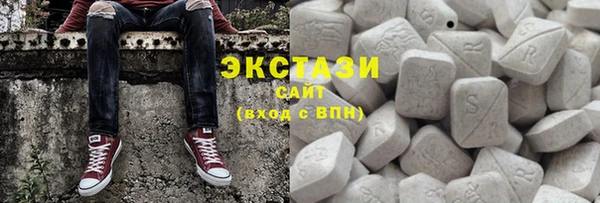 спайс Алексин