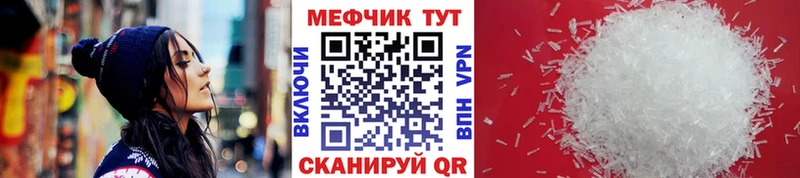 omg ТОР  закладки  Сенгилей  МЯУ-МЯУ мука 