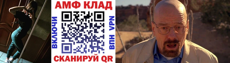 МЕТАМФЕТАМИН мет Сенгилей