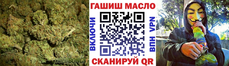 Дистиллят ТГК гашишное масло  Сенгилей 
