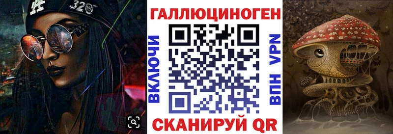 ссылка на мегу   где можно купить наркотик  Сенгилей  Галлюциногенные грибы мухоморы 